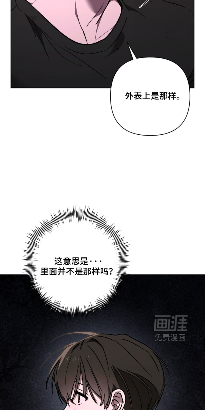 第24话 第33页