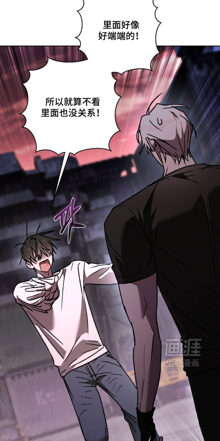 第24话 第28页