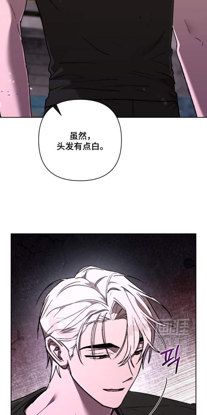 第24话 第32页