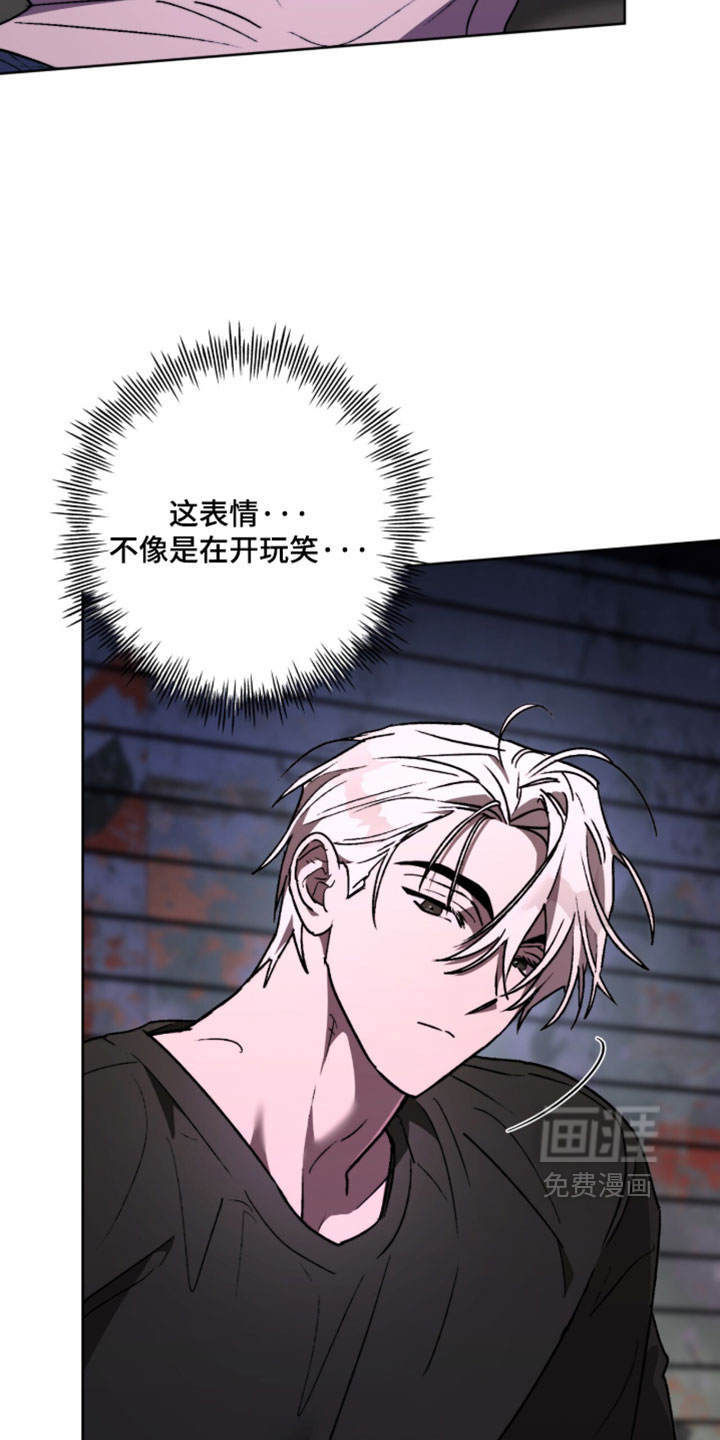 第24话 第2页