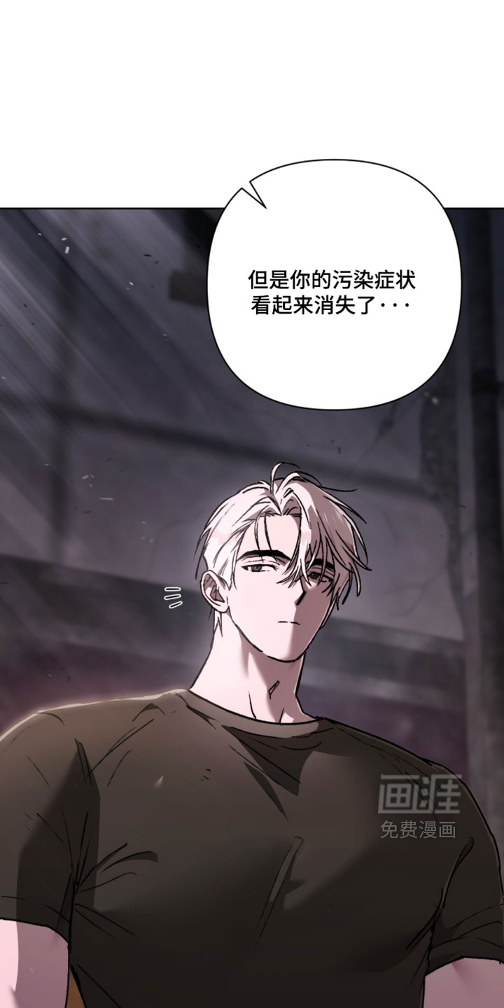 第24话 第31页
