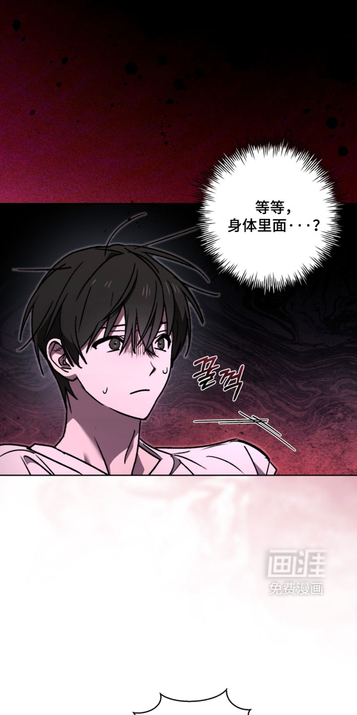 第24话 第27页