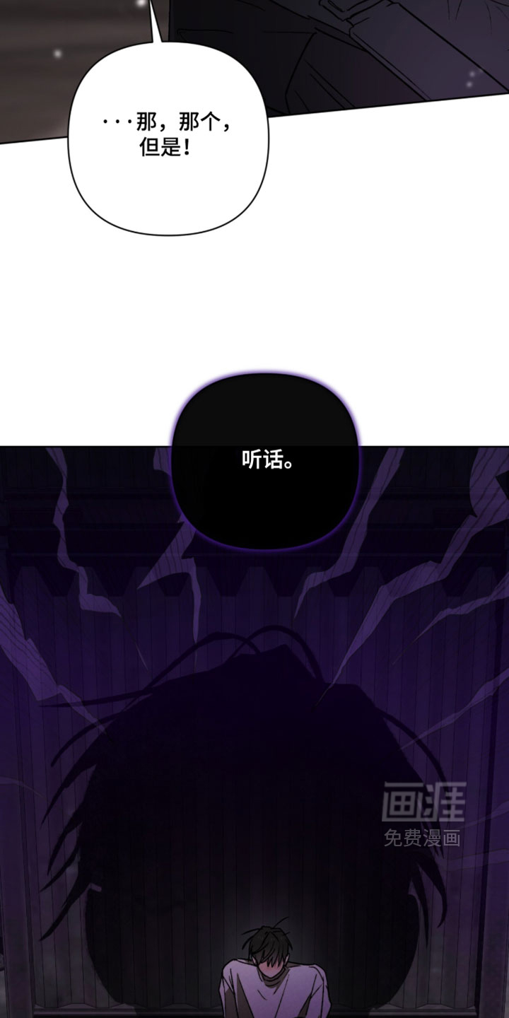 第24话 第6页