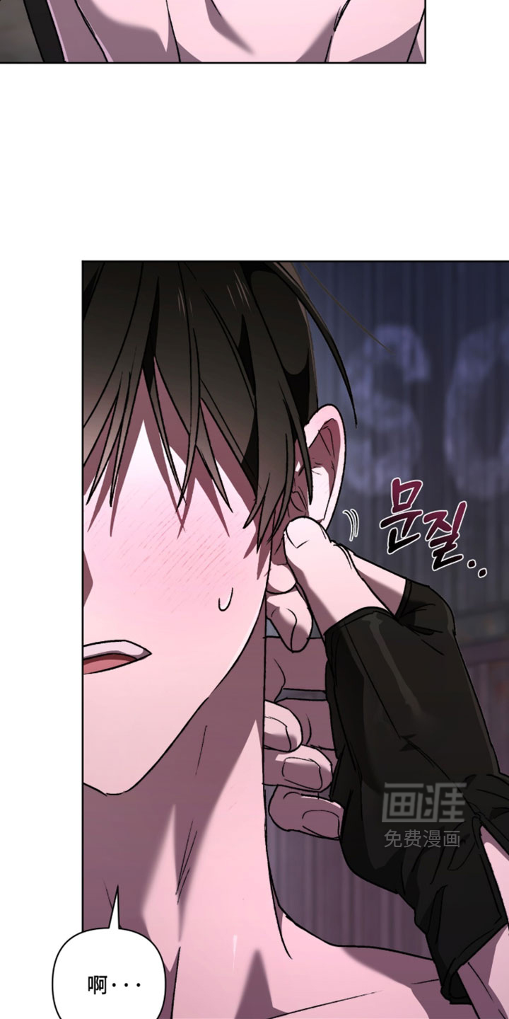 第24话 第13页
