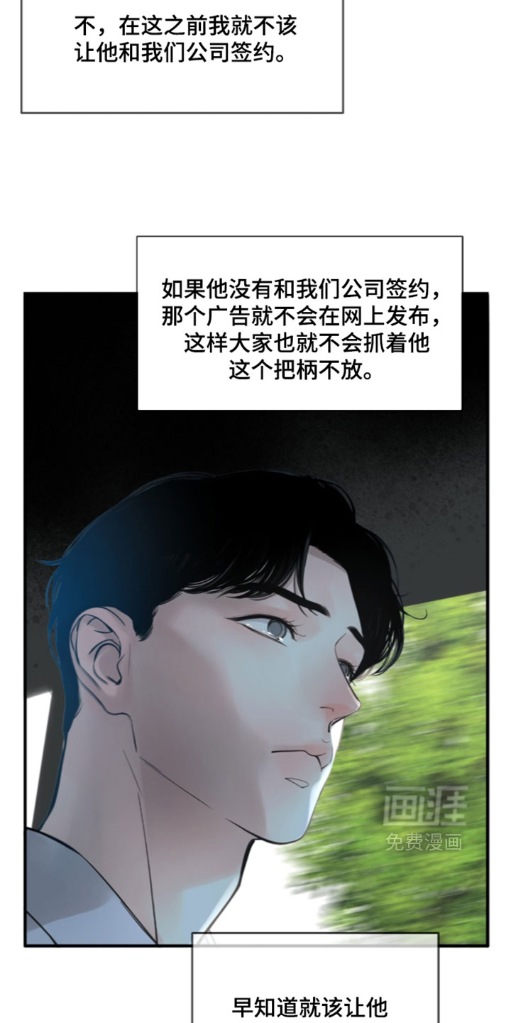 第101话20