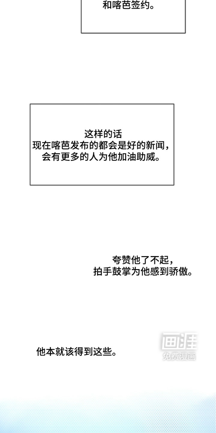 第101话21