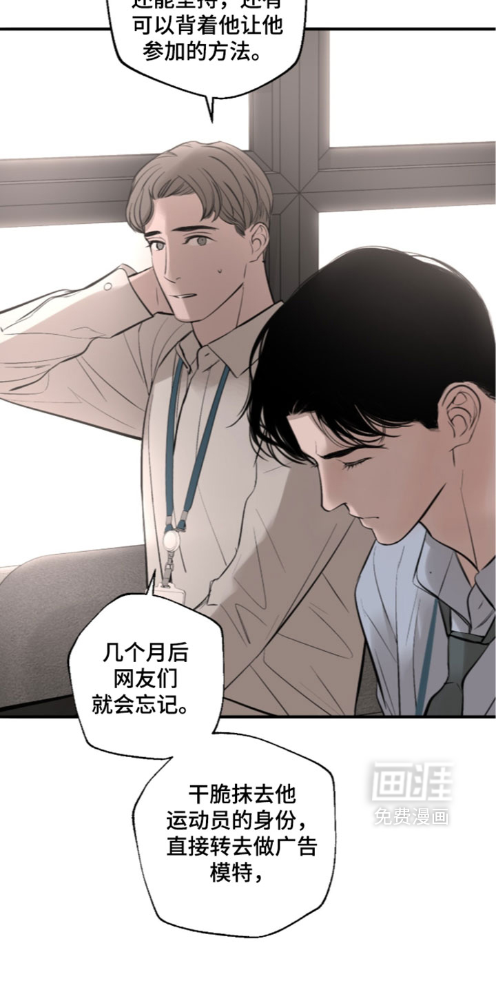 第101话9