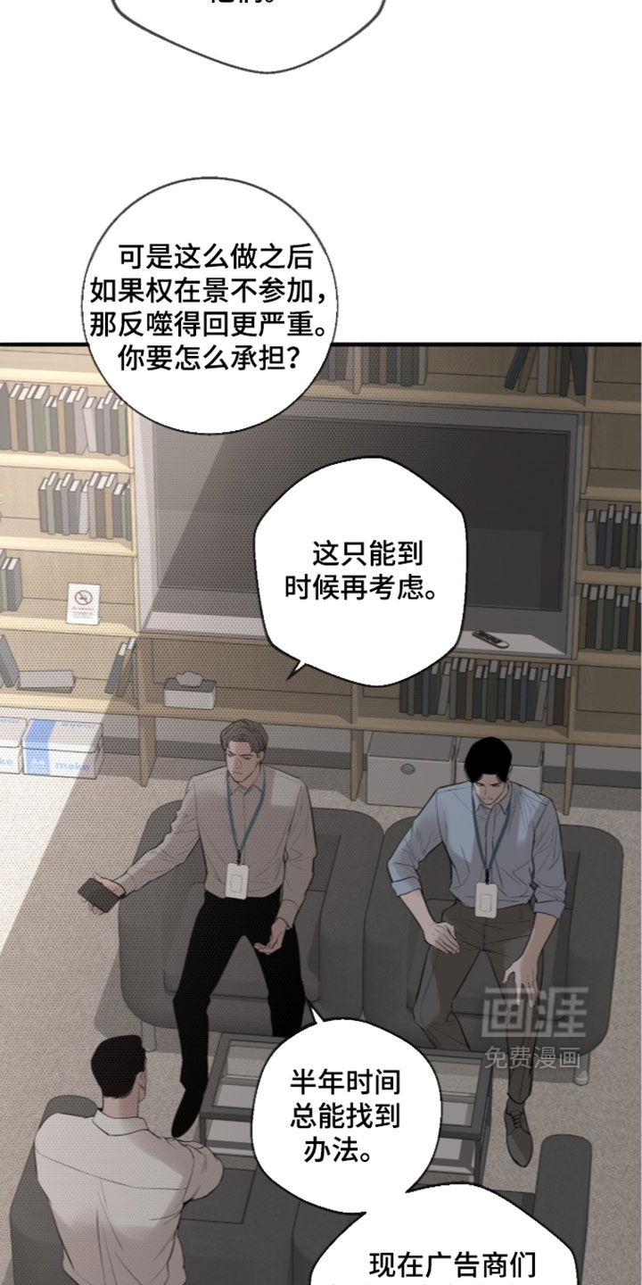 第101话2