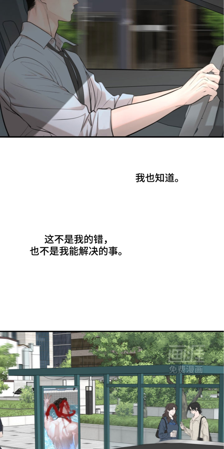 第101话17