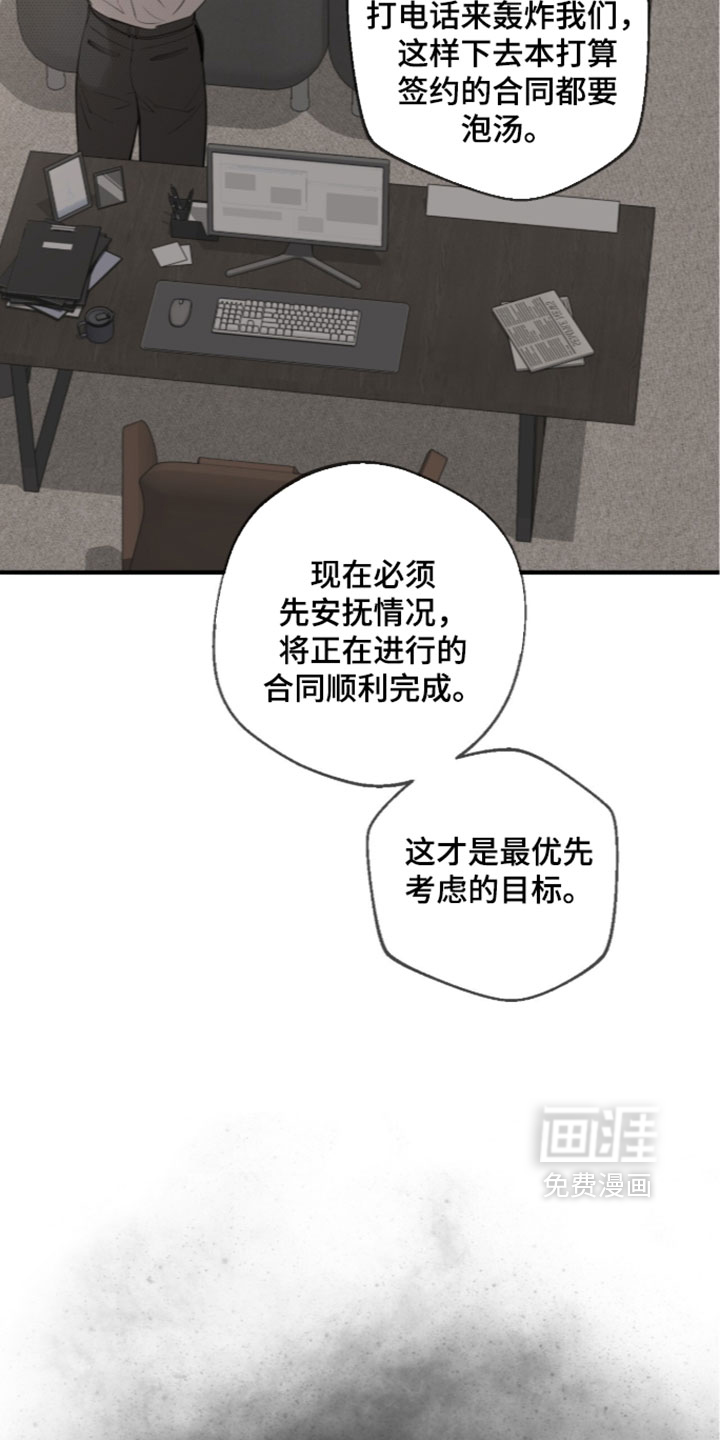 第101话3