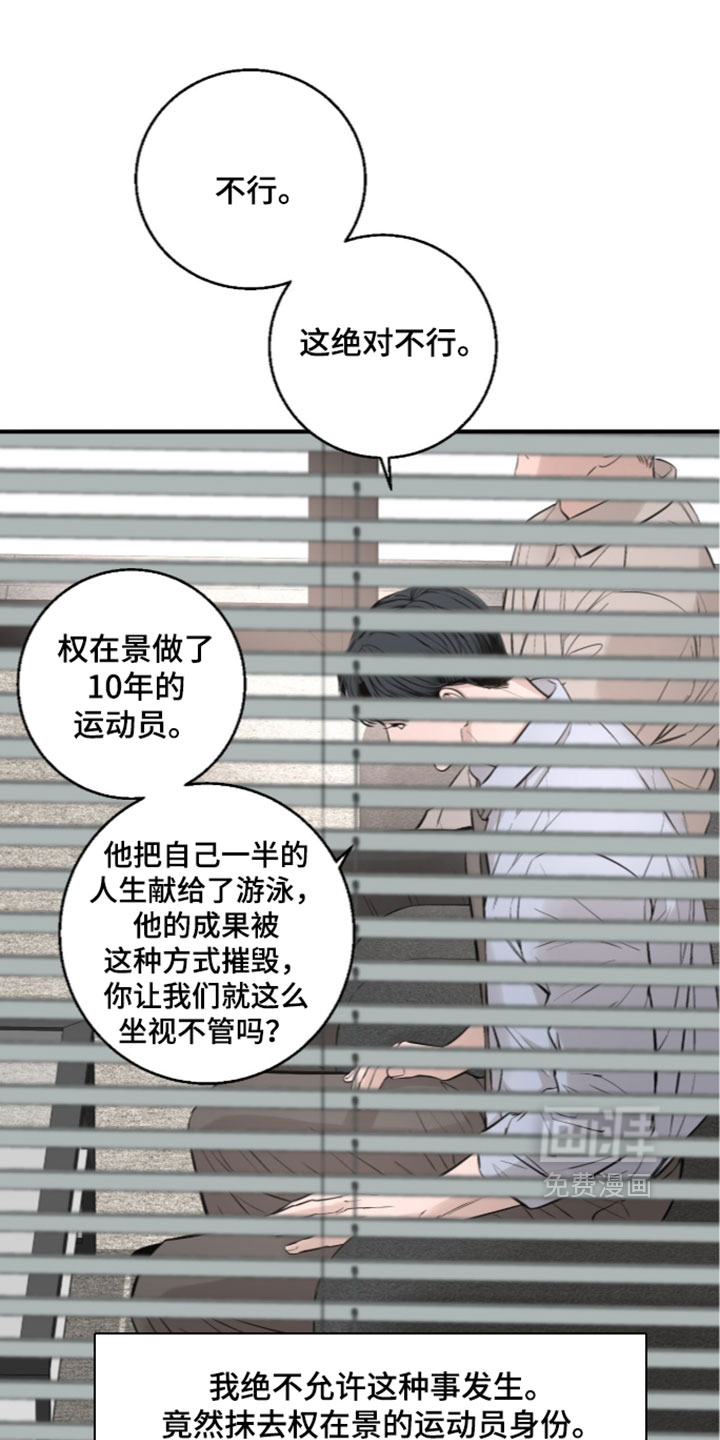 第101话10