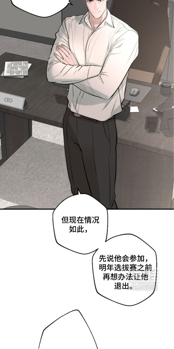 第101话7