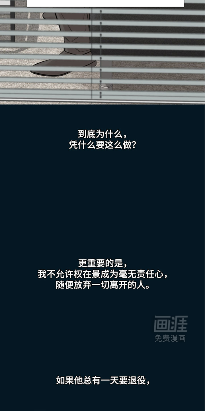 第101话11
