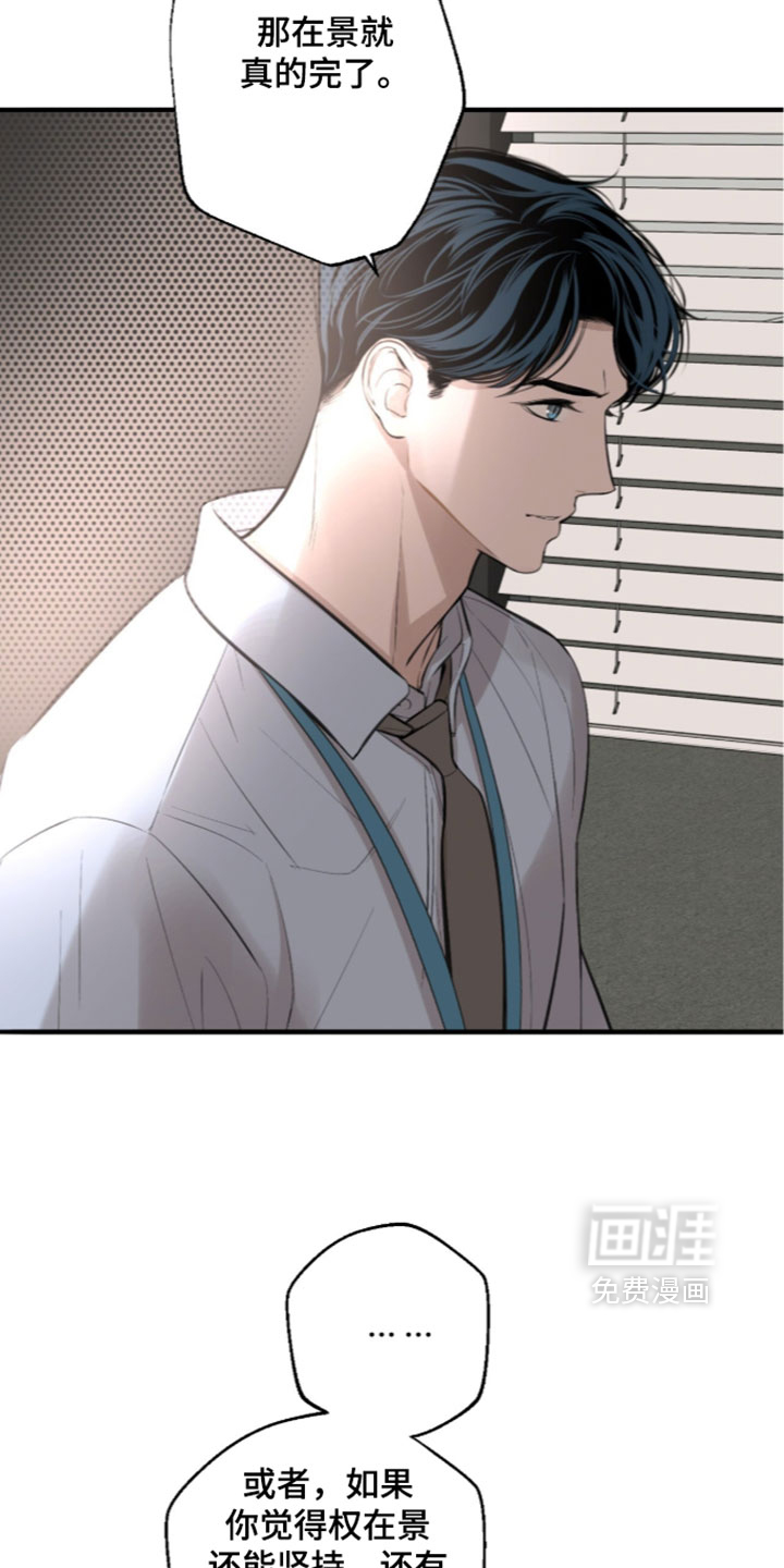 第101话8