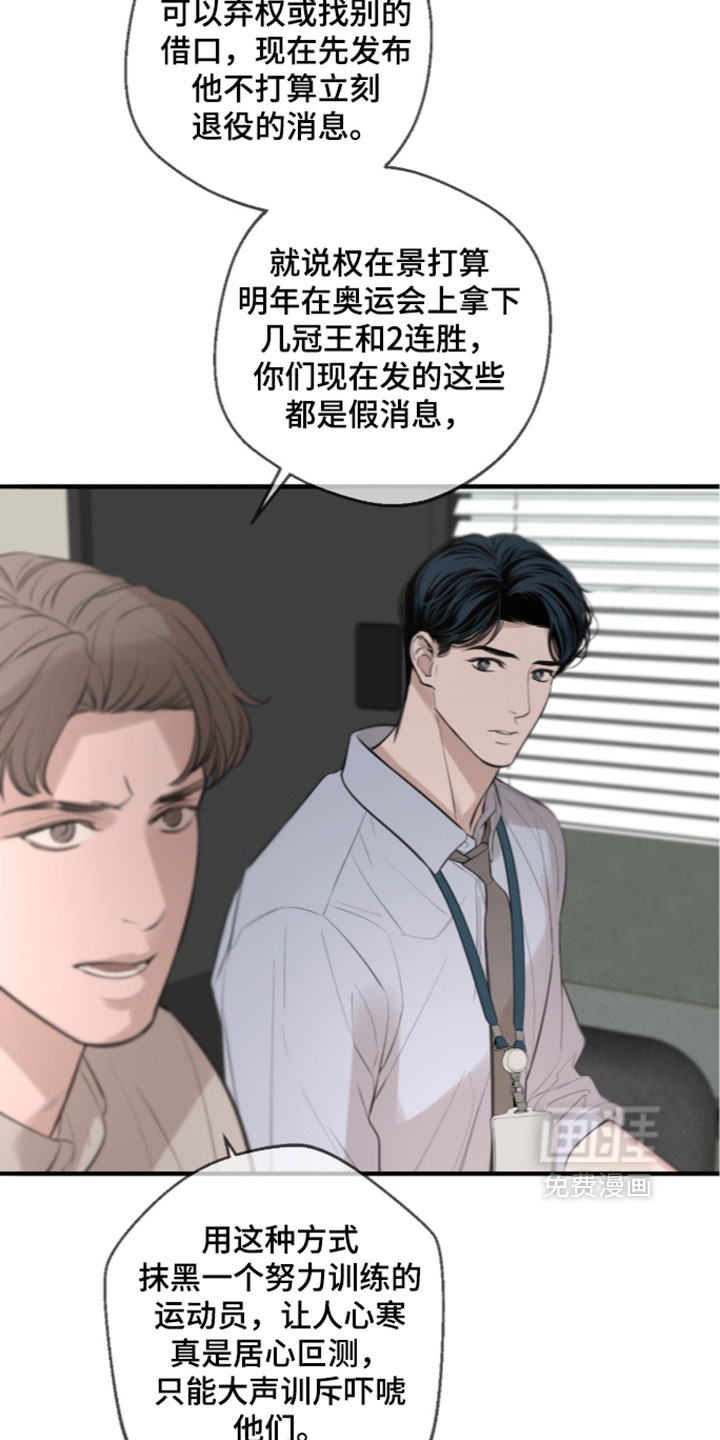 第101话1