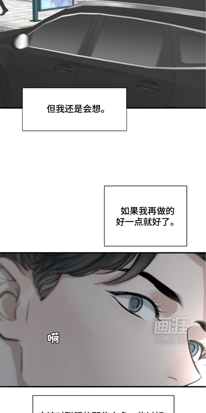 第101话18