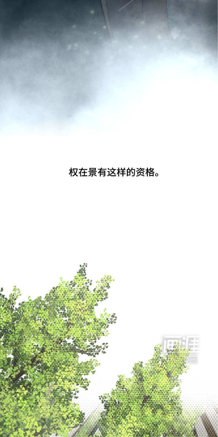 第101话13