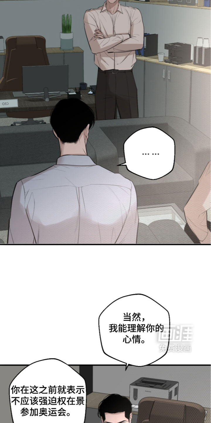 第101话6