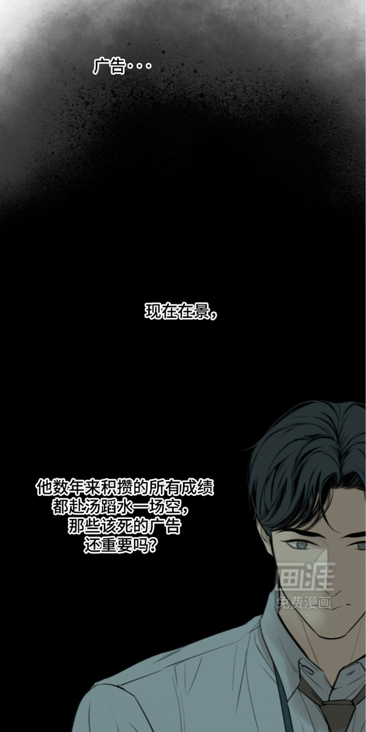 第101话4