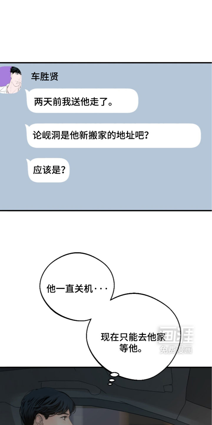 第101话16