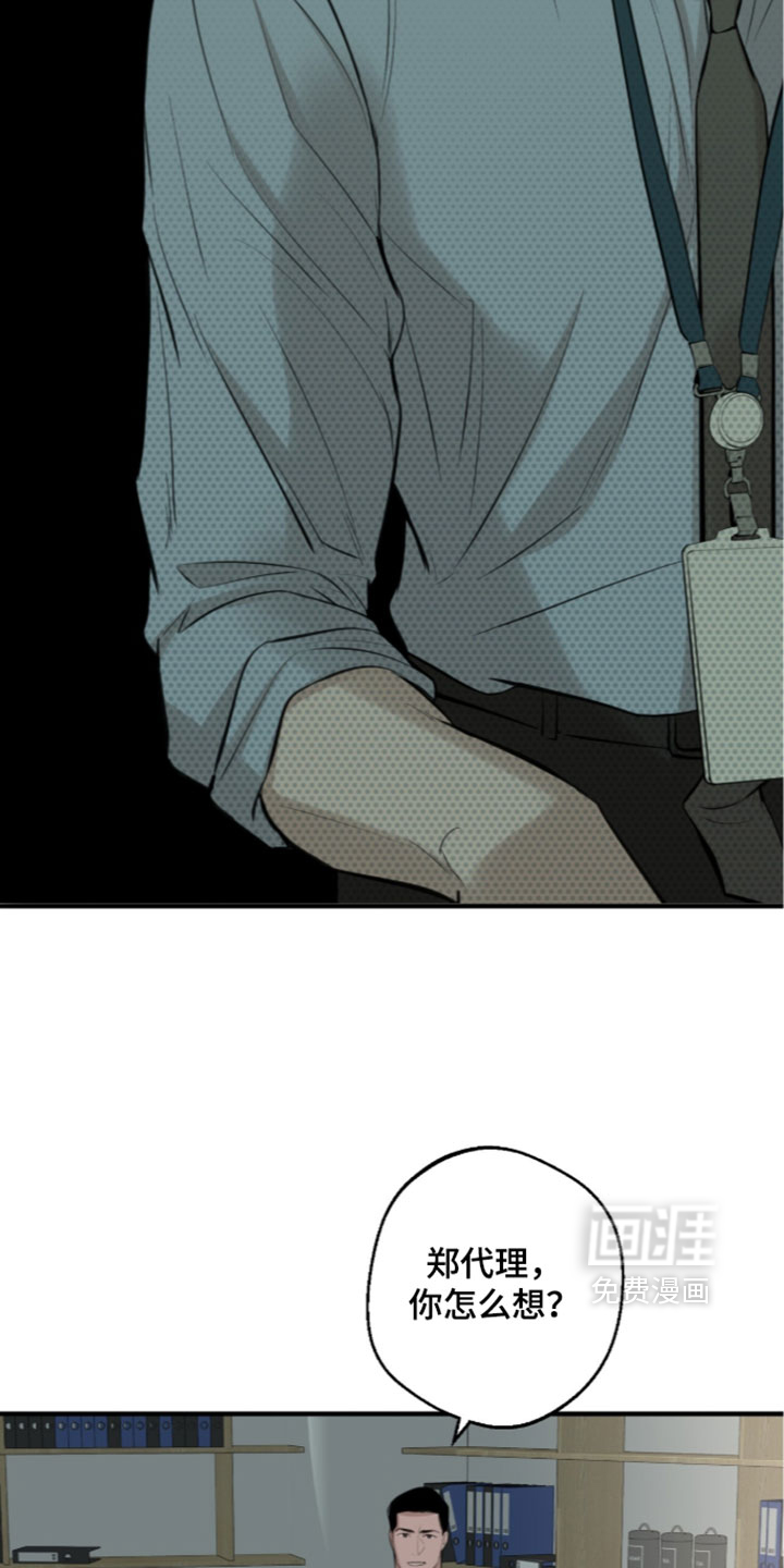 第101话5