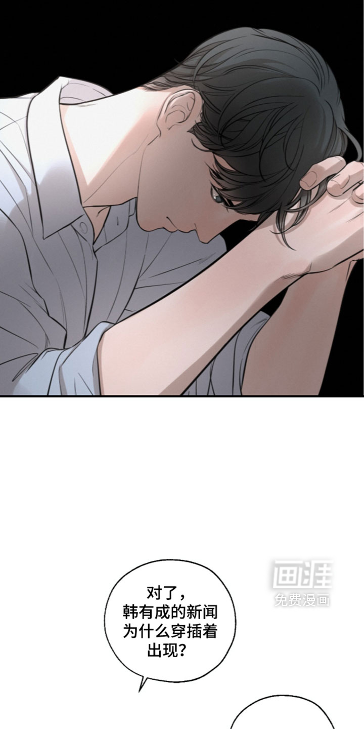第100话2
