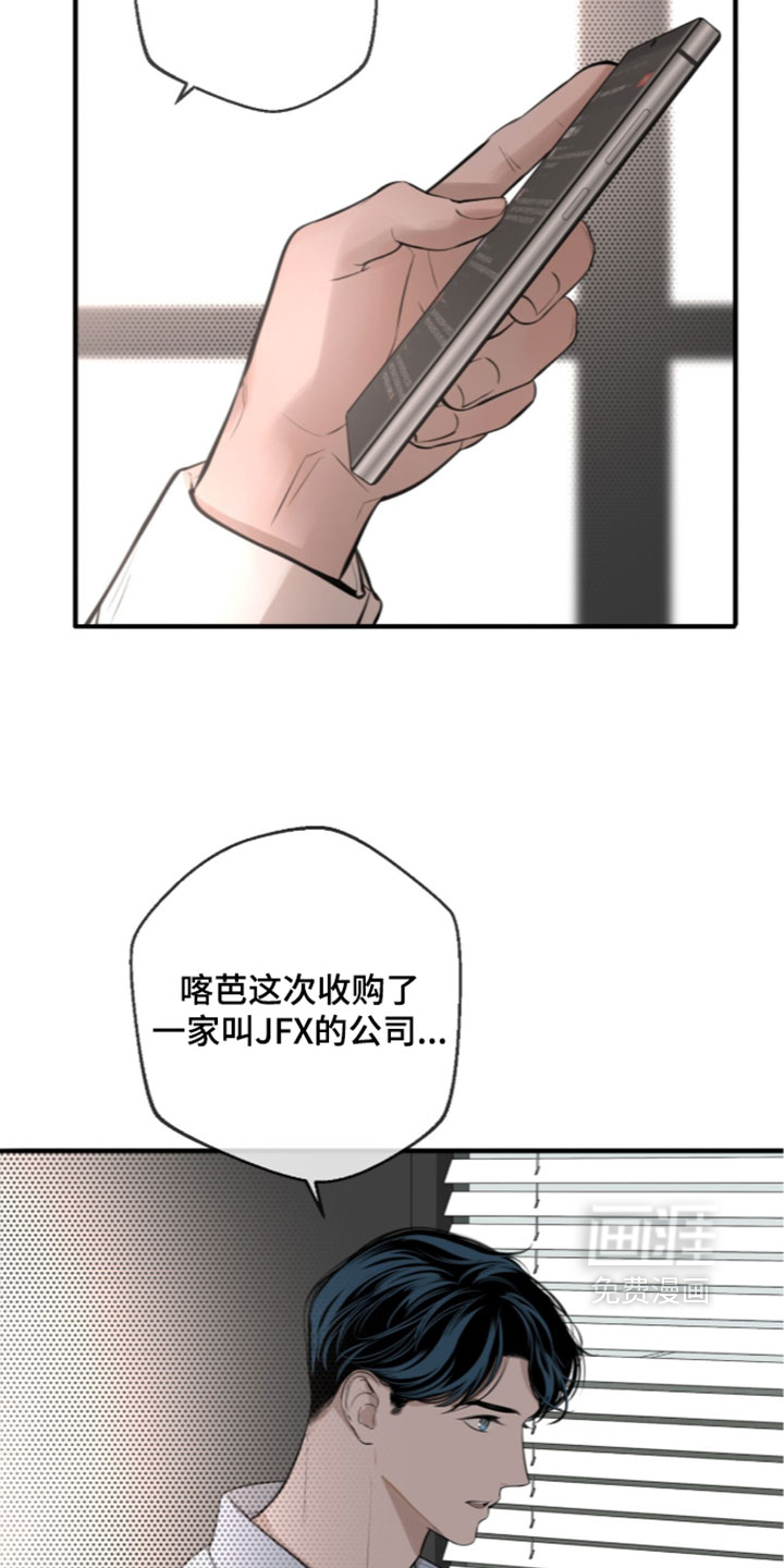 第100话14