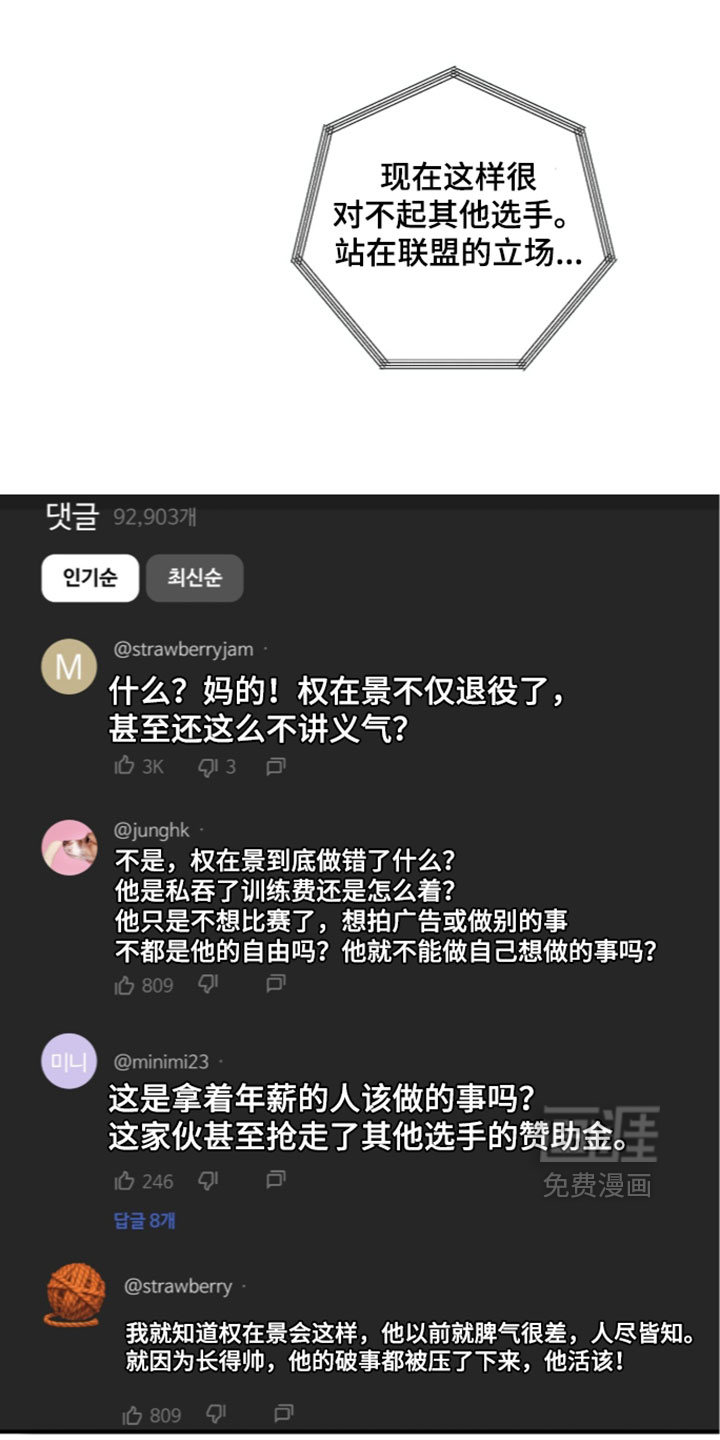 第100话0