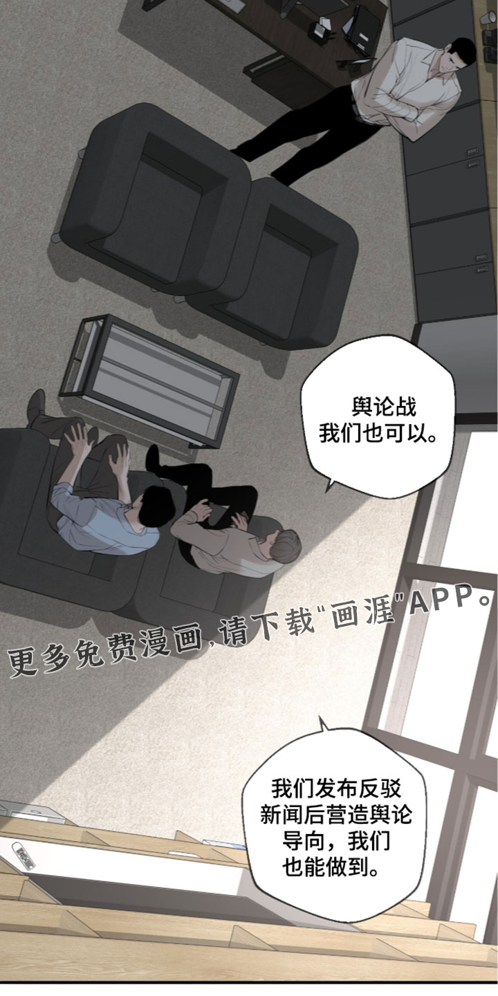 第100话19