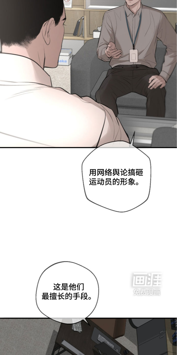 第100话18