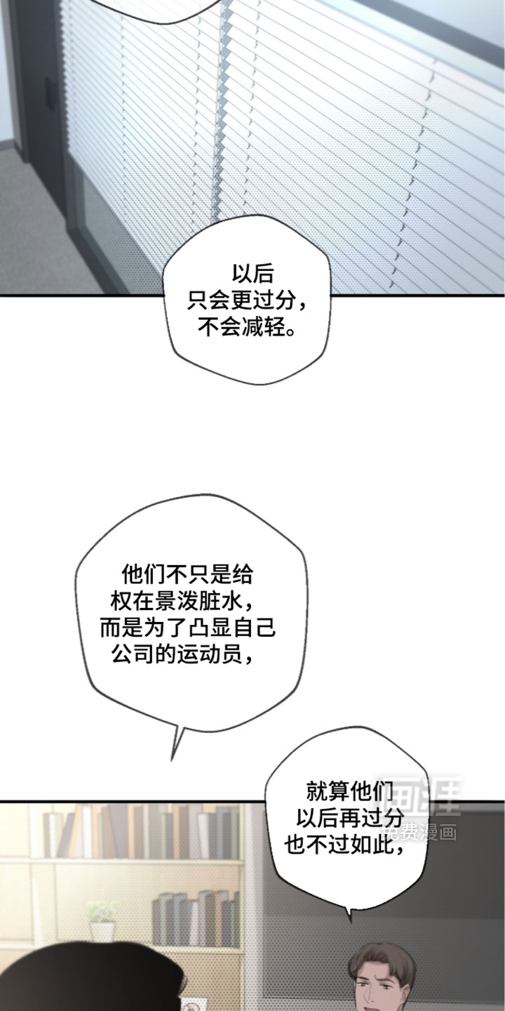 第100话17