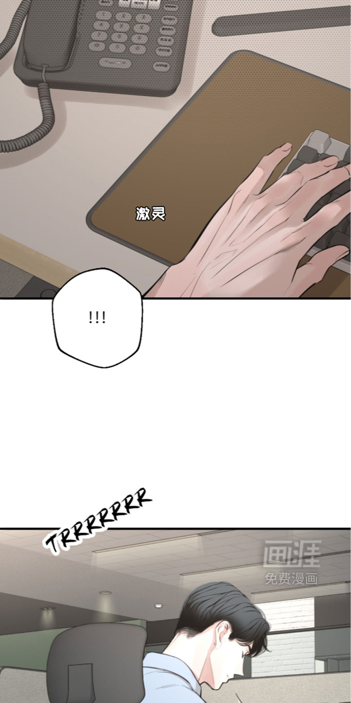 第100话6