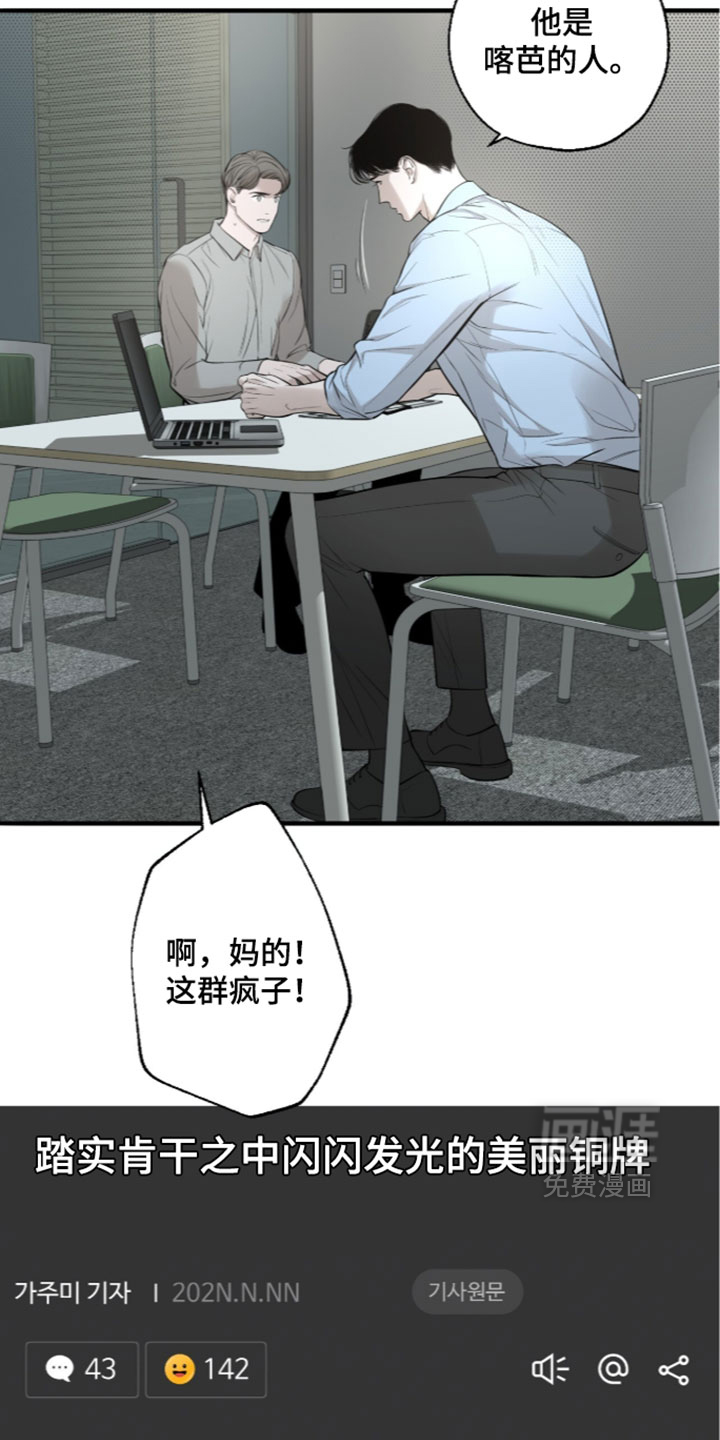 第100话3