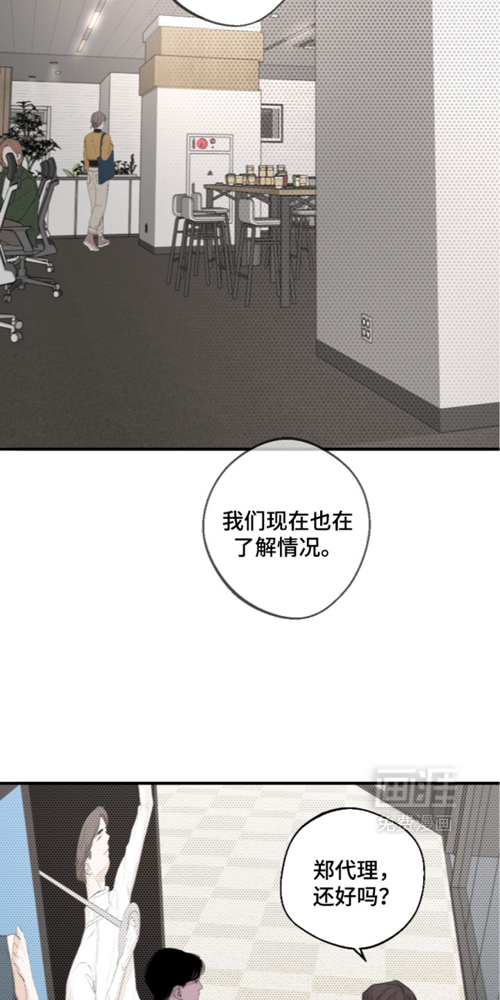 第100话8