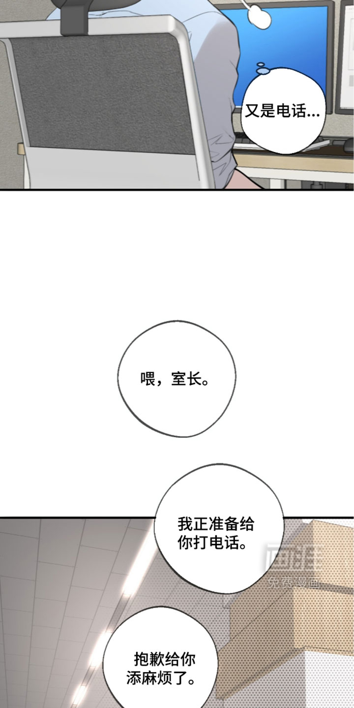 第100话7