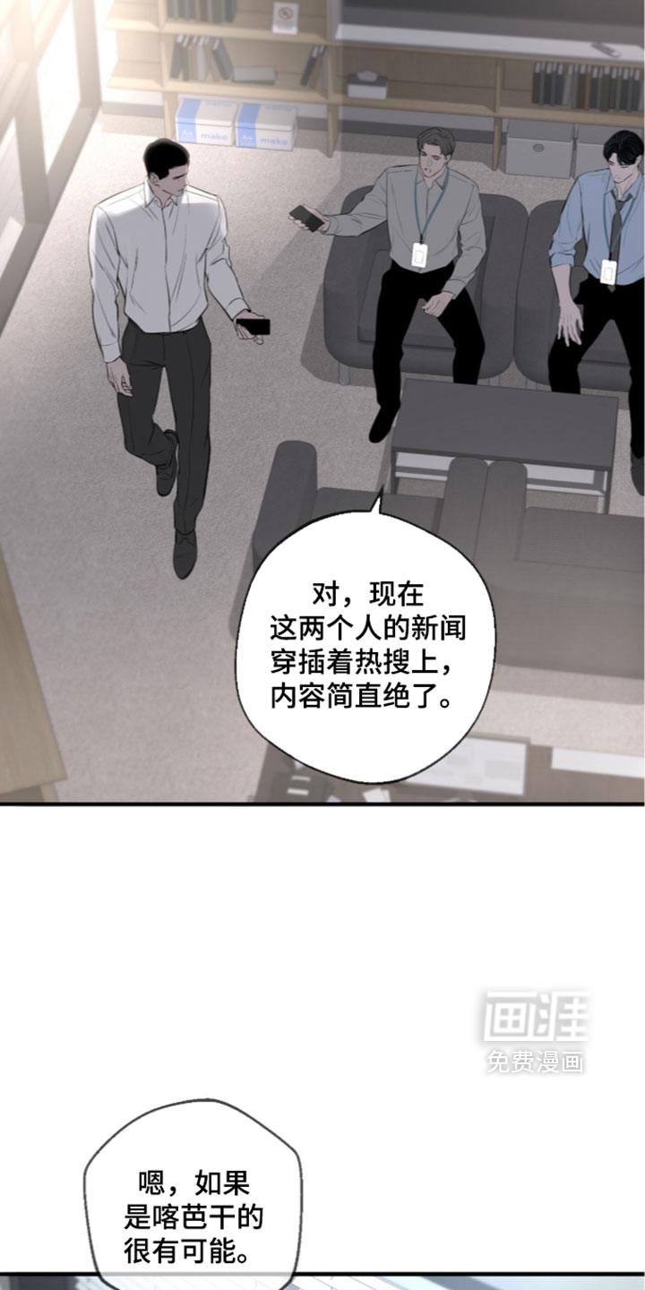 第100话16