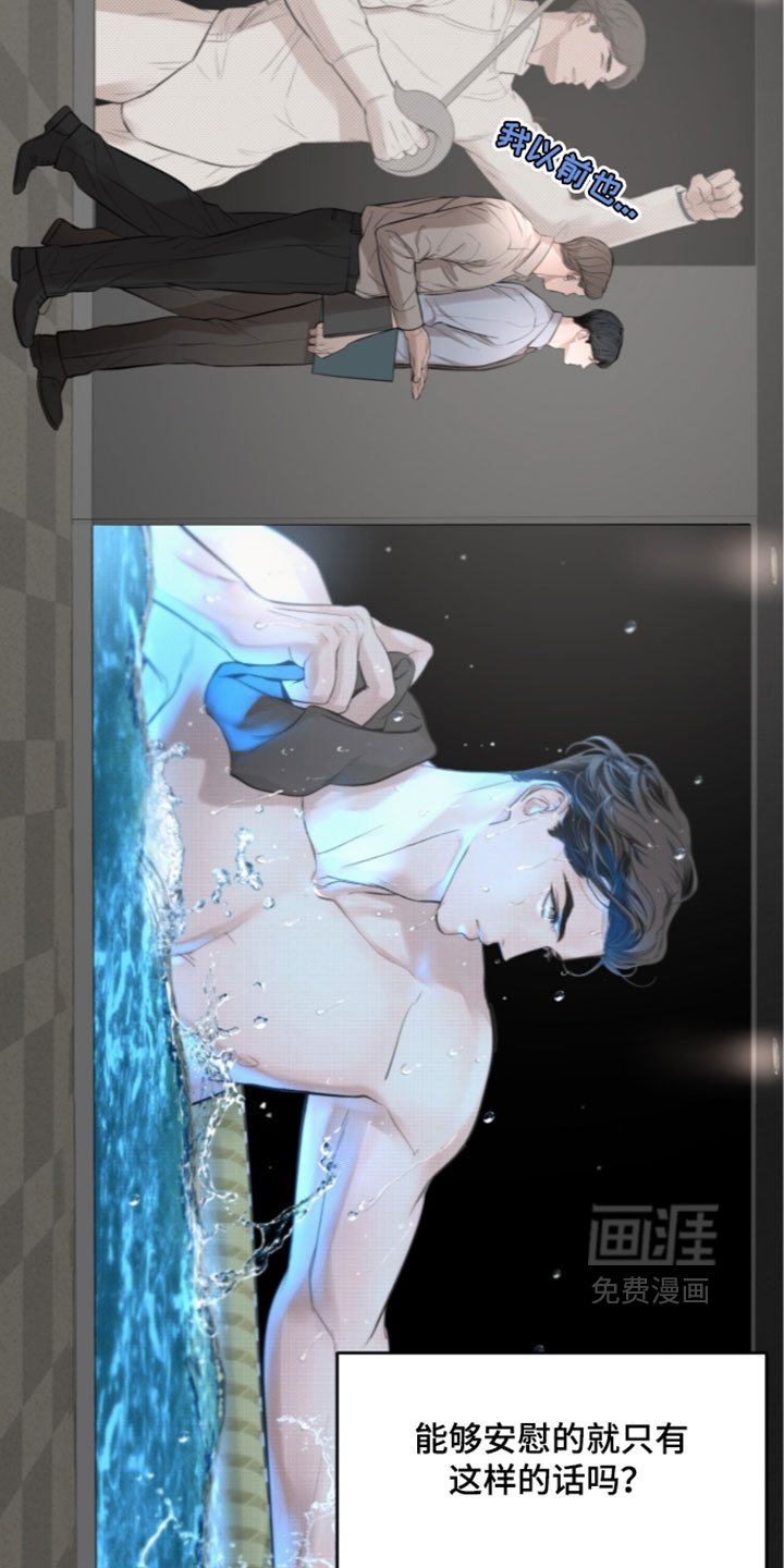 第100话11