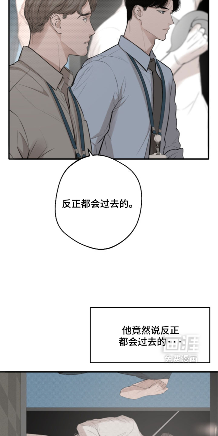 第100话10