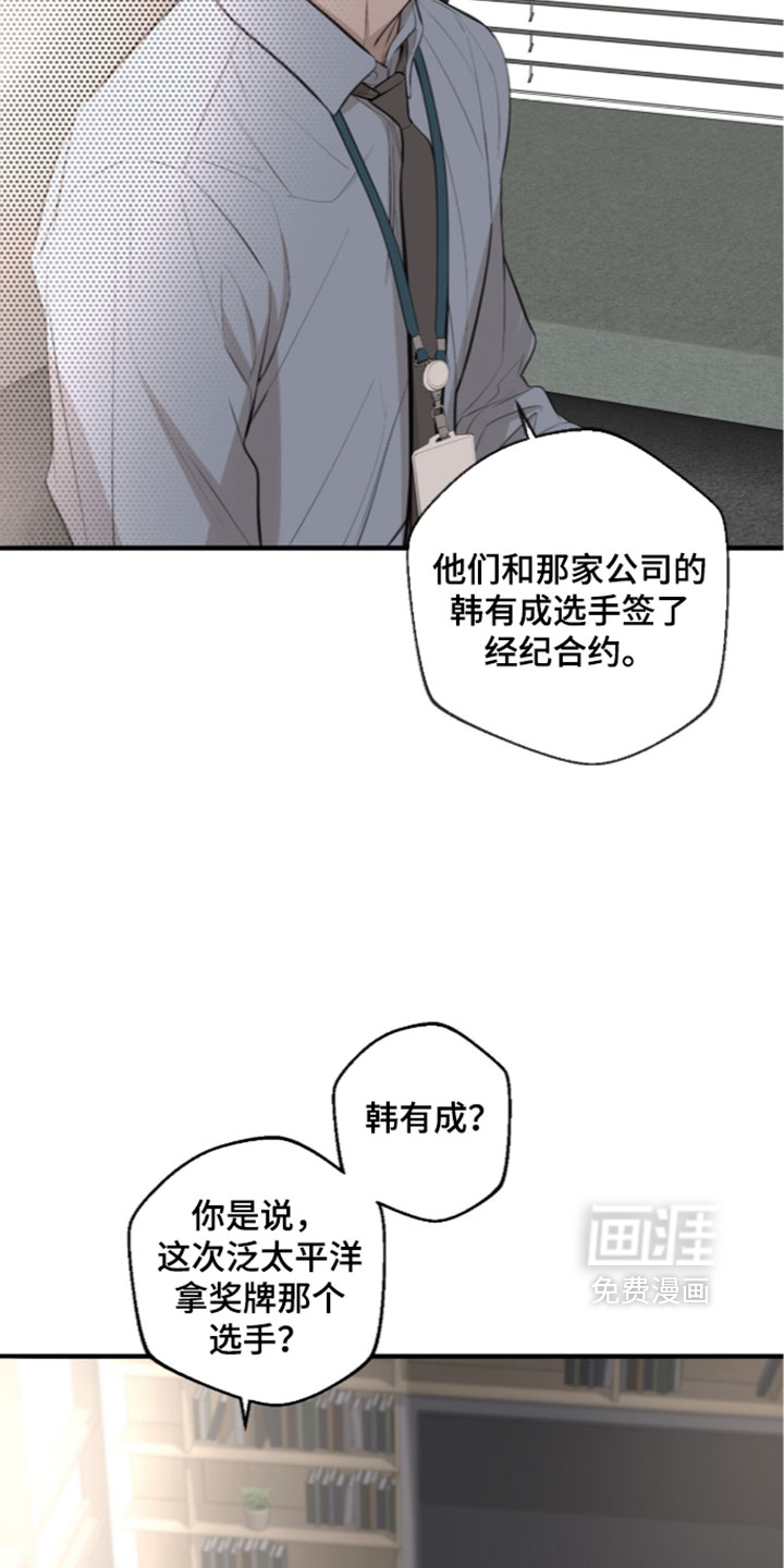 第100话15