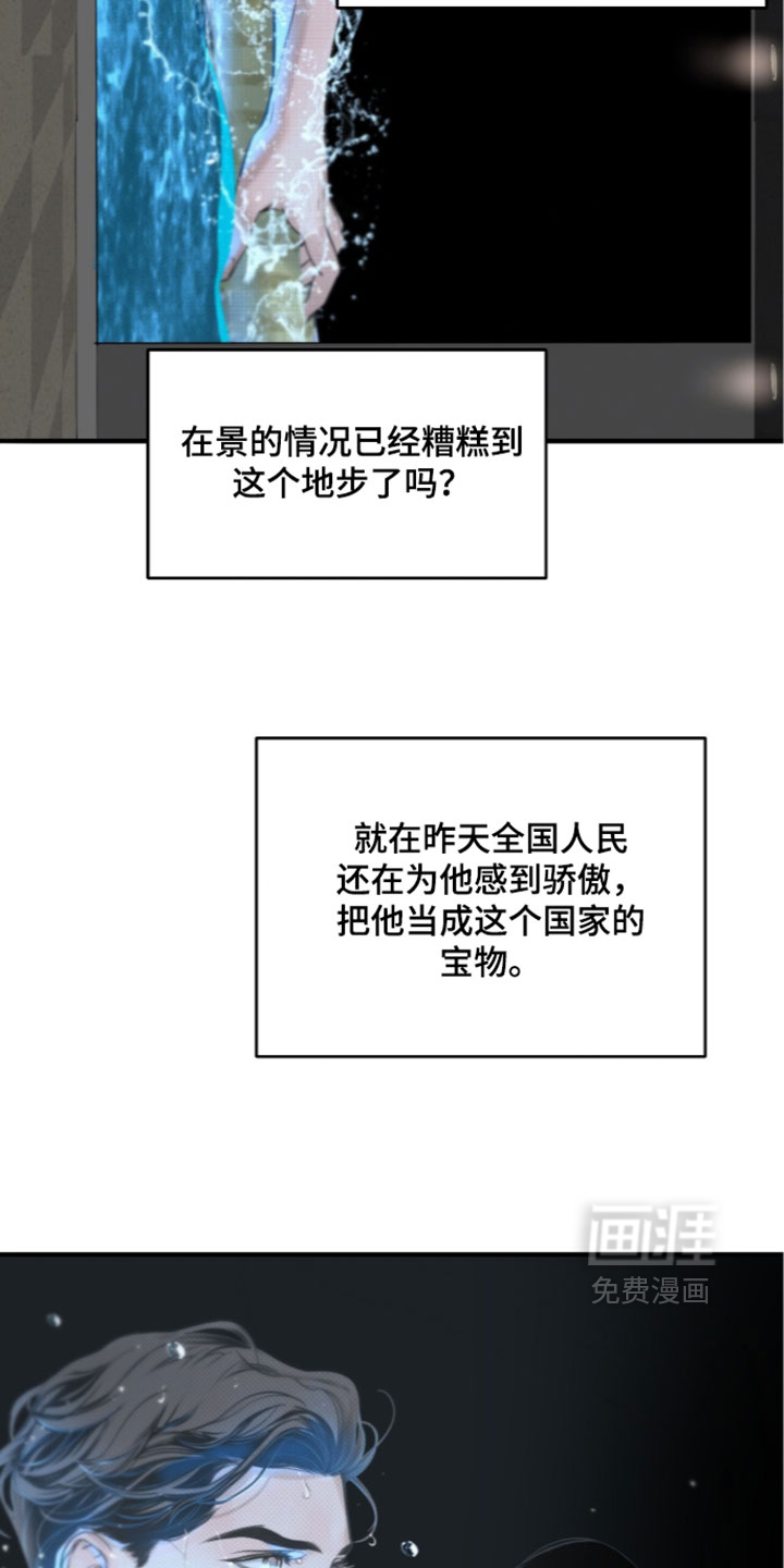 第100话12