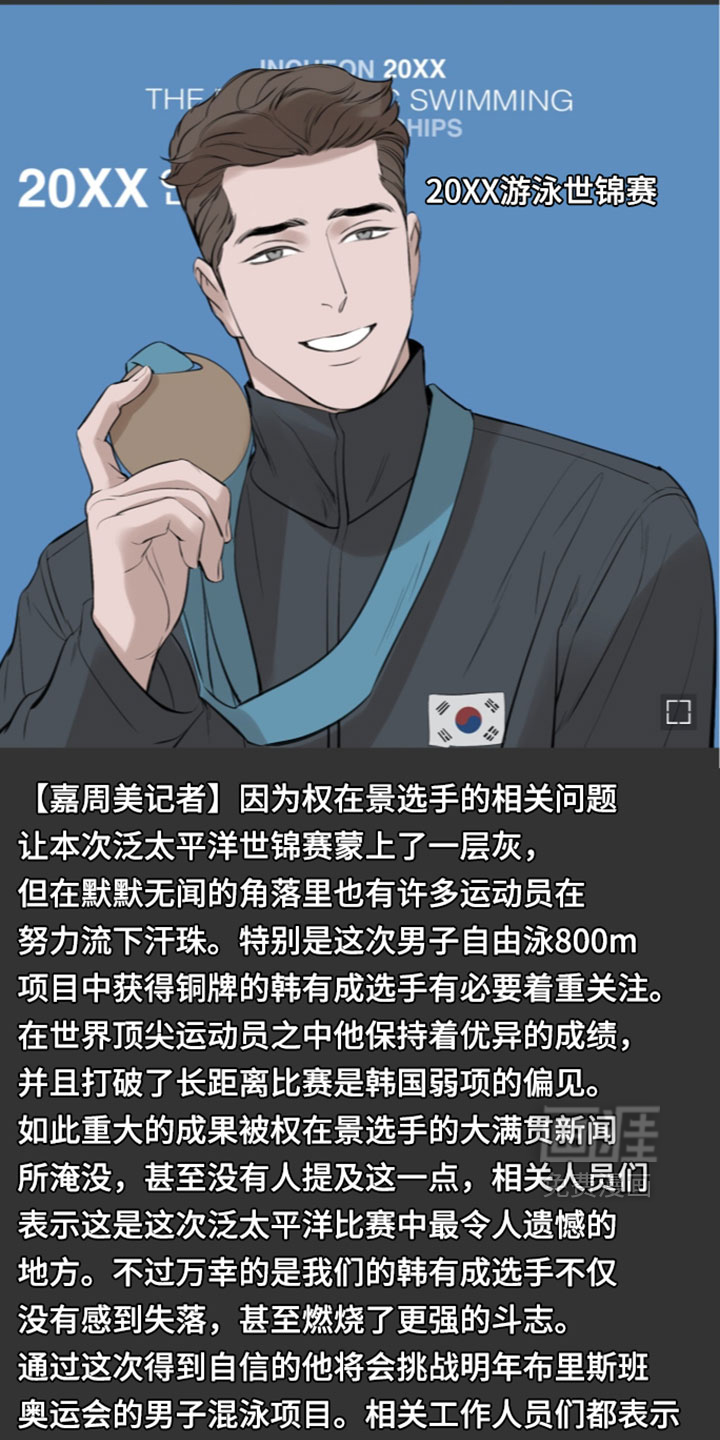 第100话4
