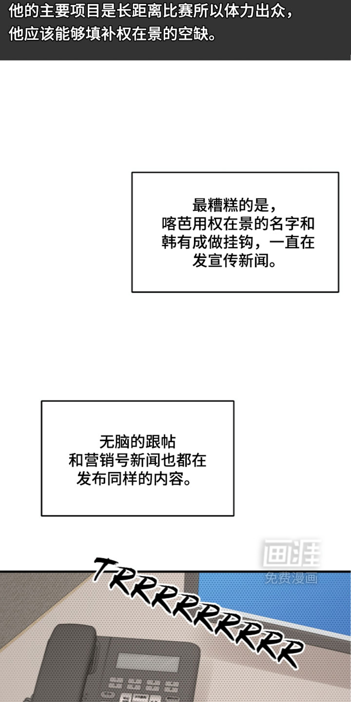 第100话5