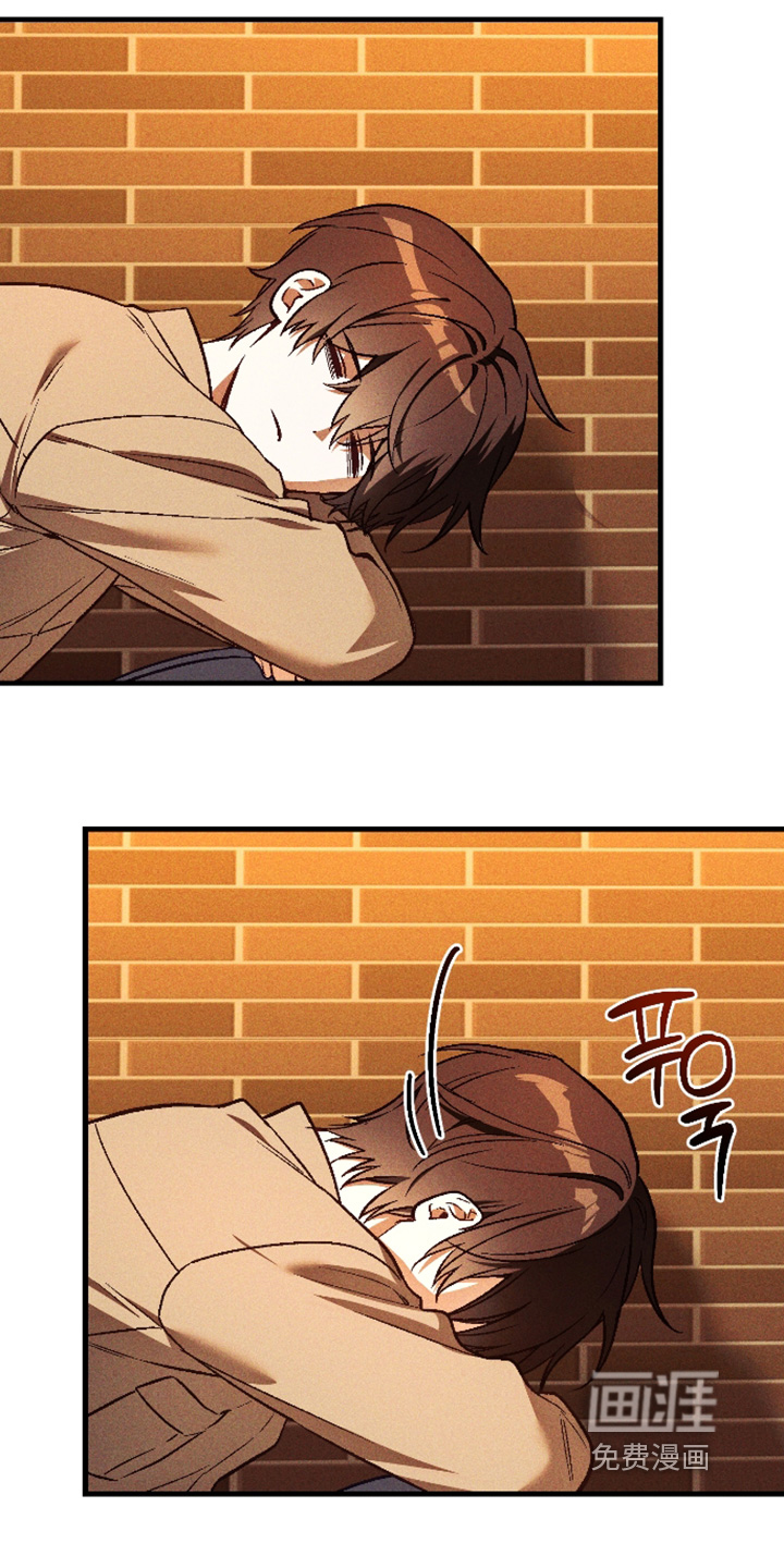 第67话 第2页