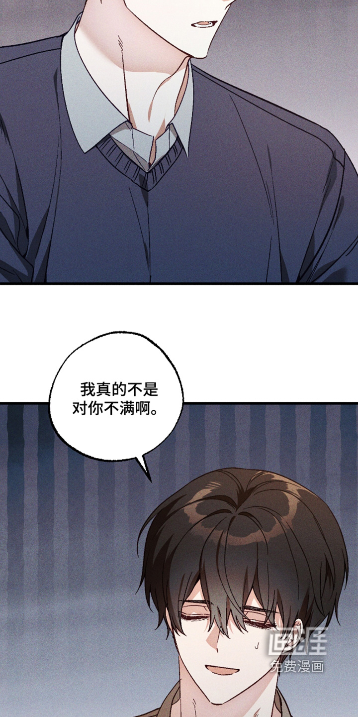 第67话 第10页