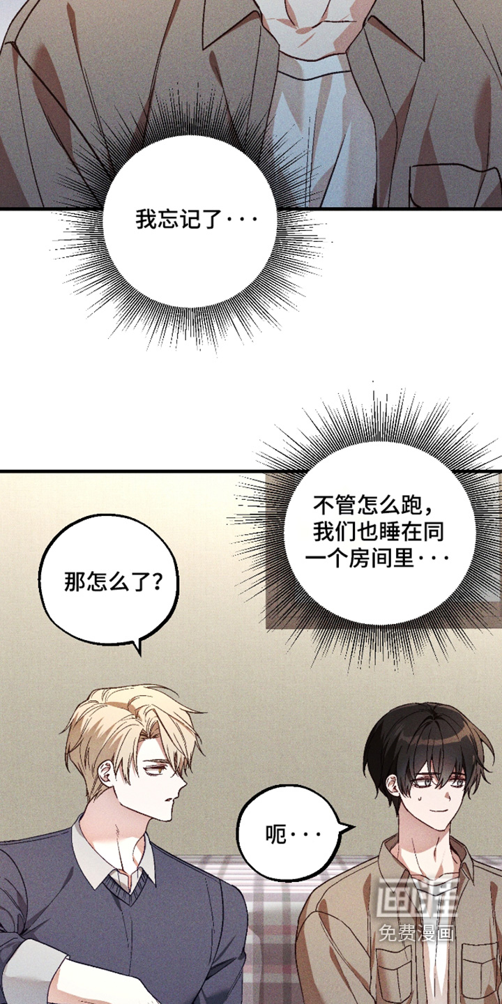 第67话 第12页