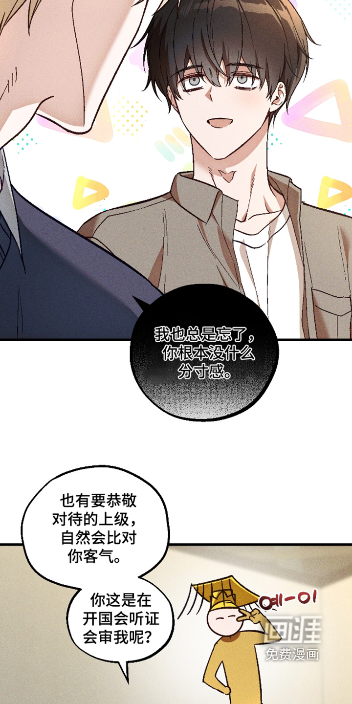 第67话 第19页