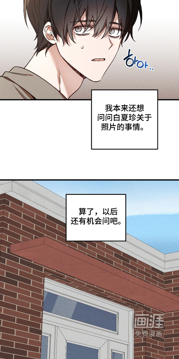 第66话 第13页