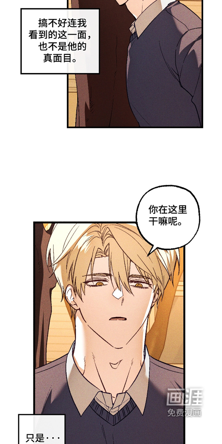 第66话 第24页