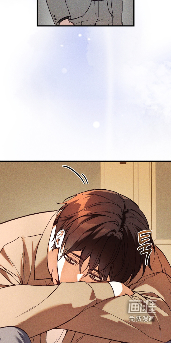 第66话 第20页