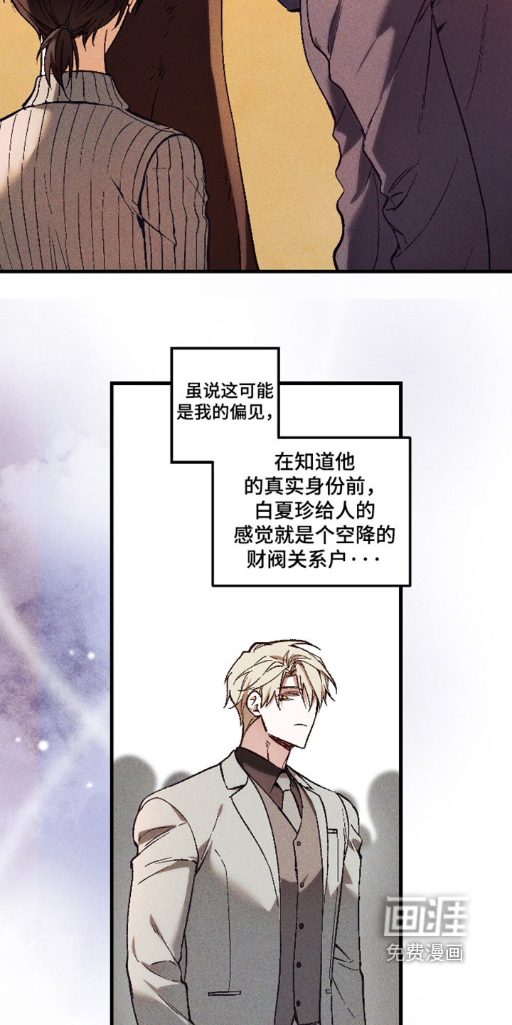 第66话 第19页